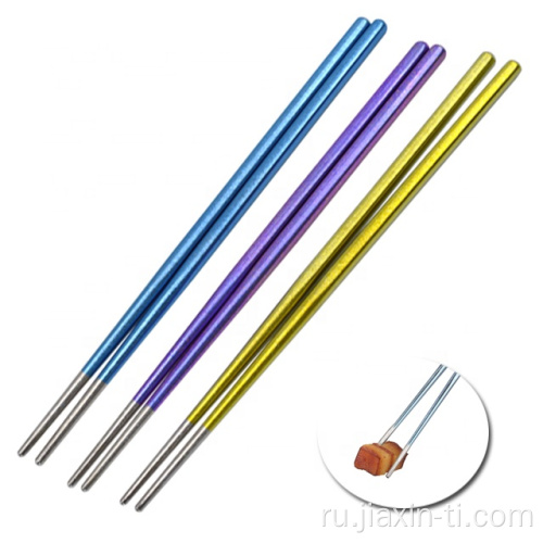Разноцветные легкие металлические титановые палочки для еды